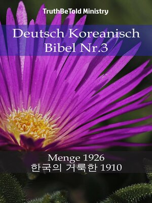 cover image of Deutsch Koreanisch Bibel Nr.3